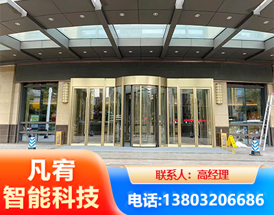 宜昌旋转门