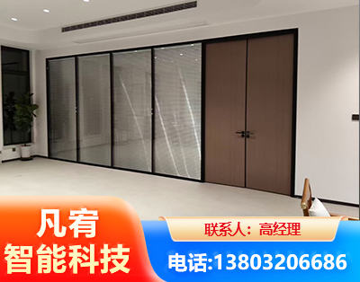 宜昌玻璃隔断