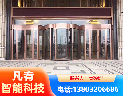 宜昌旋转门
