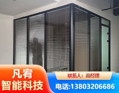 宜昌玻璃隔断