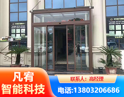 宜昌自动门
