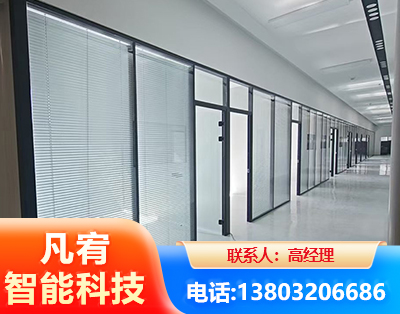 宜昌玻璃隔断