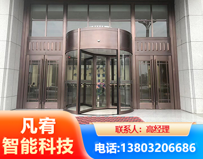 宜昌旋转门